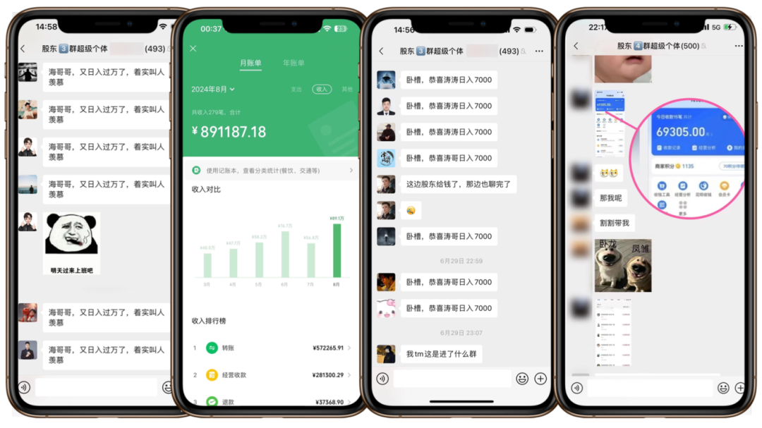 (9月限时免费福利!)价值2980日赚2000内部培训课程免费领,每天限10人!(广告)-第5张图片-智慧创业网 (9月限时免费福利!)价值2980日赚2000内部培训课程免费领,每天限10人!(广告)-第5张图片-智慧创业网