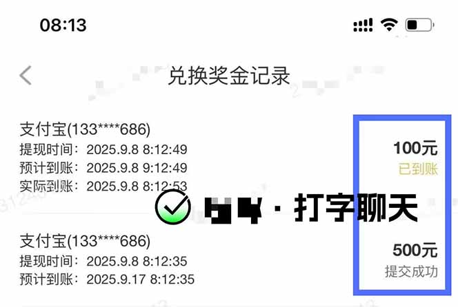 [虚拟项目]（16306期）打字搞钱，1小时狂赚300+多劳多得，有手就能做！-第2张图片-智慧创业网