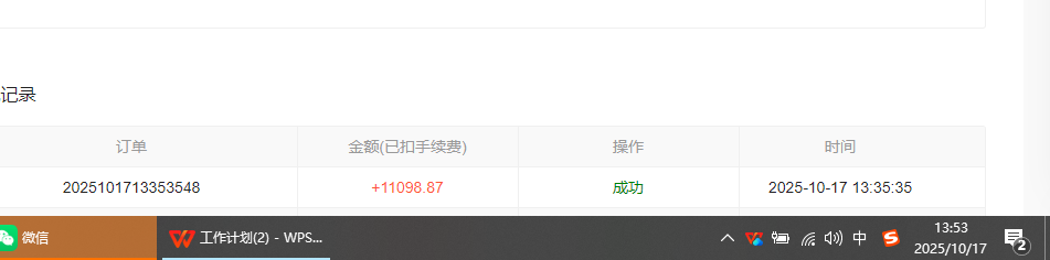 [虚拟项目]（16305期）小说创作者撸稿费搬砖玩法，单机每天300+小白也能轻松月入过万的保姆级...-第2张图片-智慧创业网