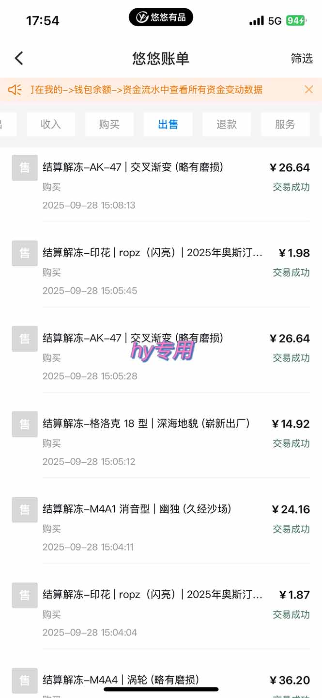 [虚拟项目]（16314期）游戏搬砖教学，月入1W+，稳定持续收益，复利效应强！-第3张图片-智慧创业网