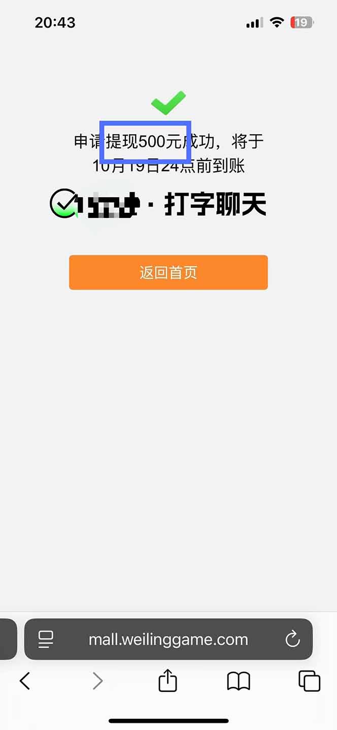 [虚拟项目]（16306期）打字搞钱，1小时狂赚300+多劳多得，有手就能做！-第3张图片-智慧创业网