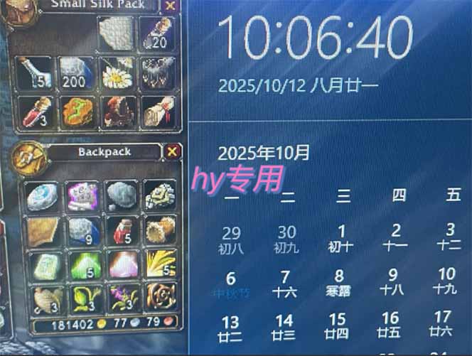 [虚拟项目]（16314期）游戏搬砖教学，月入1W+，稳定持续收益，复利效应强！-第2张图片-智慧创业网