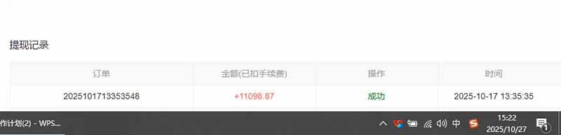 [虚拟项目]（16412期）用AI写小说变现玩法，单机每天300+可矩阵无限放大，亲测小白也能轻松月...-第4张图片-智慧创业网