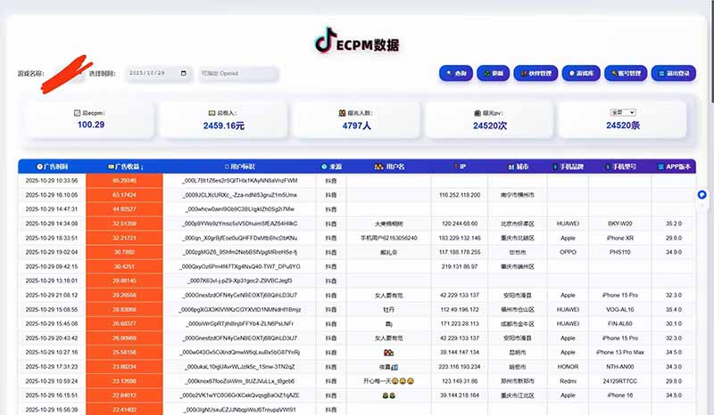 [短视频运营]（16440期）2025风口项目，稳定收入，可保障，小白可入-第3张图片-智慧创业网