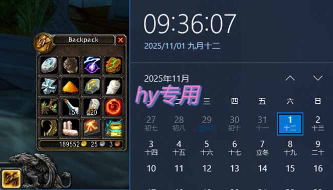 [虚拟项目]（16531期）全网独家游戏自动掘金，一台电脑月入万元，轻松简单稳定！-第2张图片-智慧创业网