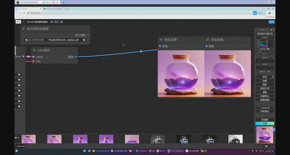 [美工-摄影-建站]（16590期）StableDiffusion工业设计实战营：掌握前沿的AI工具设计，颠覆传统设计模式-第6张图片-智慧创业网