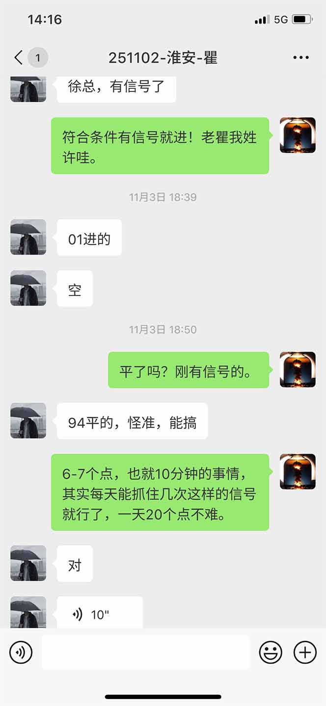 [虚拟项目]（16634期）海外美金AI掘金项目，200U可入门槛，一天一单即可，每天1000-2000很轻松！-第12张图片-智慧创业网