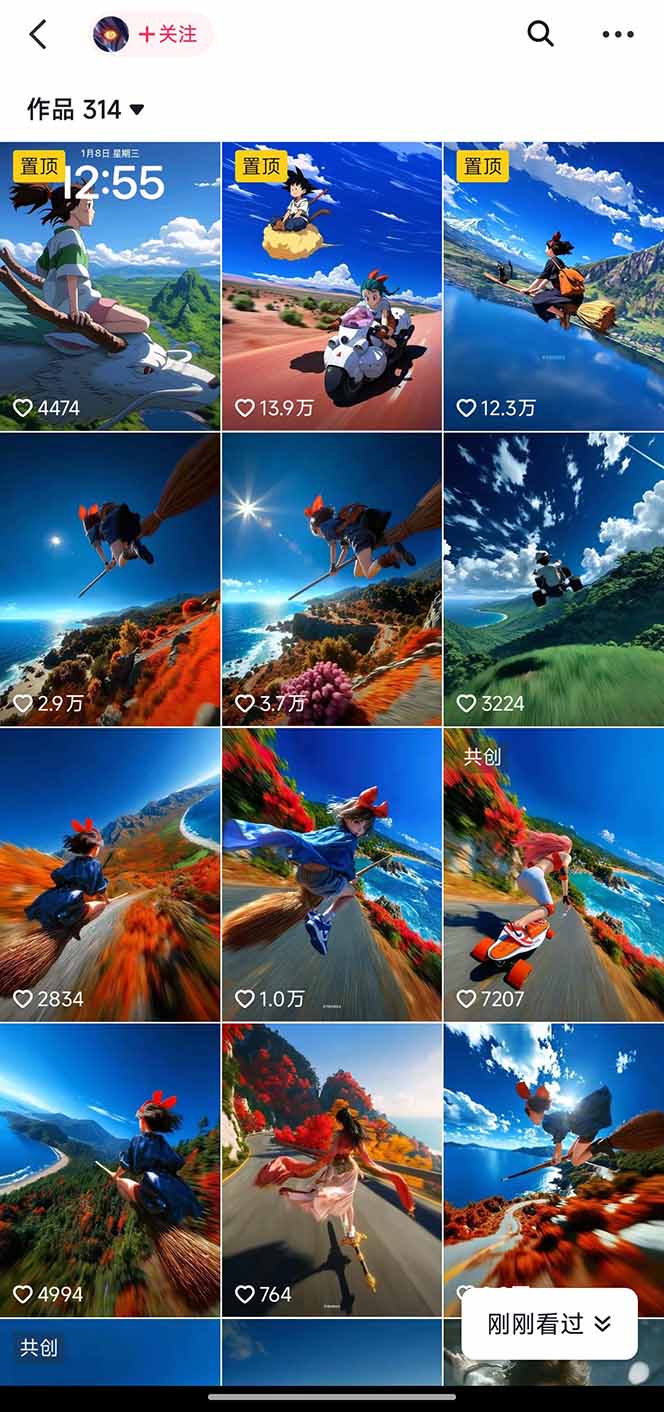 [短视频运营]（16646期）视频漫画新风口！AI 助你轻松原创，涨粉赚钱两不误！-第2张图片-智慧创业网