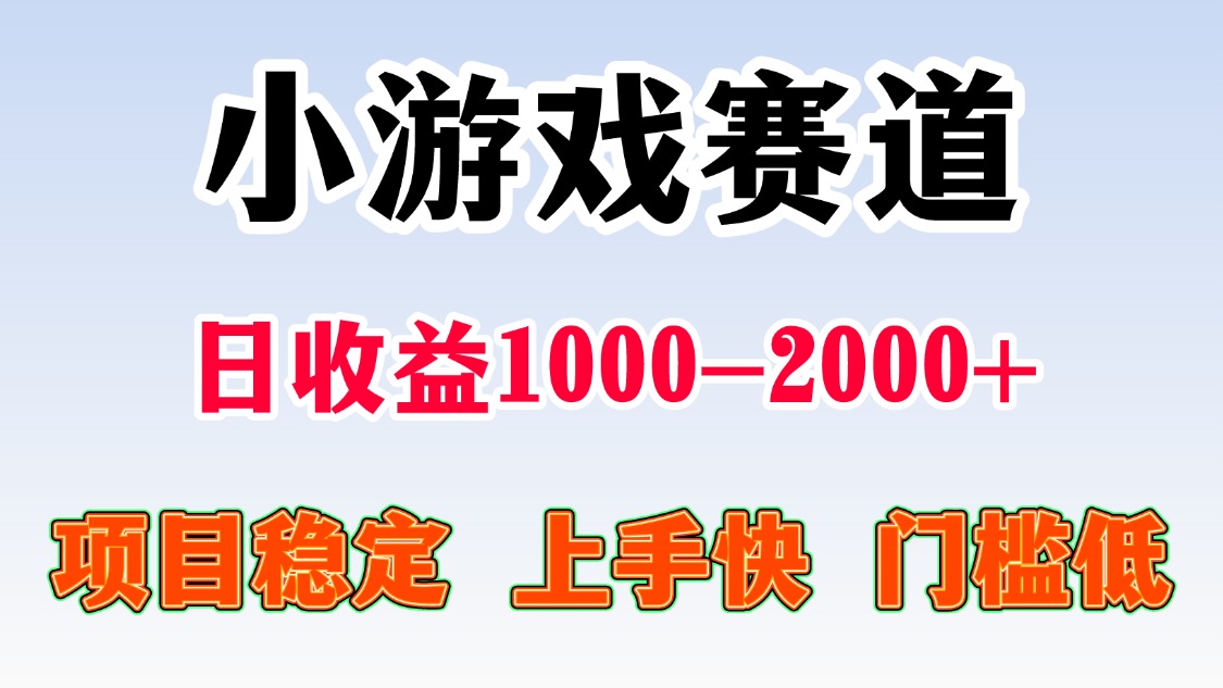 [虚拟项目]（16659期）日收益500-1000+ 一台电脑窝家里就能做-第1张图片-智慧创业网