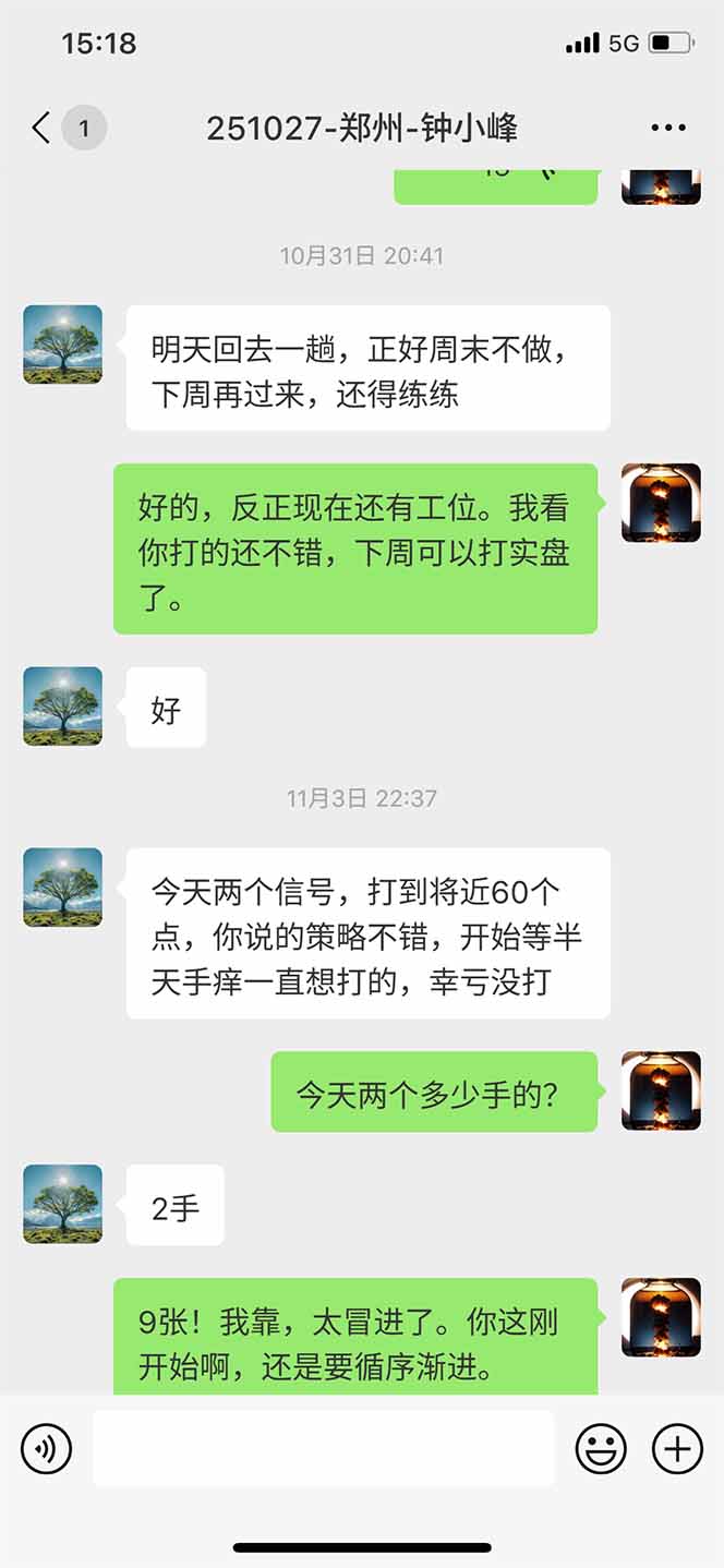 [虚拟项目]（16634期）海外美金AI掘金项目，200U可入门槛，一天一单即可，每天1000-2000很轻松！-第14张图片-智慧创业网