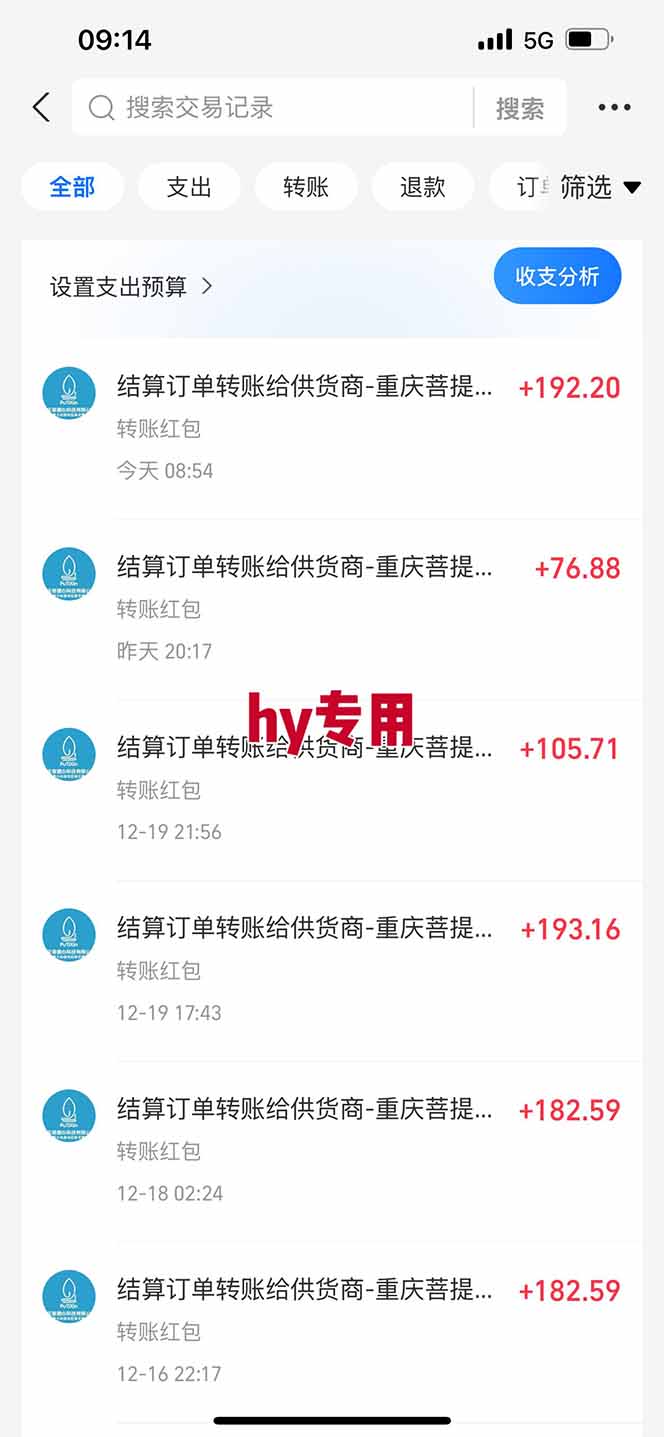 [虚拟项目]（16907期）【副业首选】三款游戏全自动搬砖，日入 1000+，长久稳定项目！-第6张图片-智慧创业网