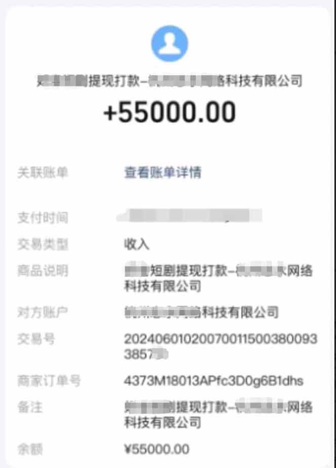 [虚拟项目]（16937期）短剧变现新玩法，AI一键生成百条解说视频，30天收益5.5W+-第2张图片-智慧创业网