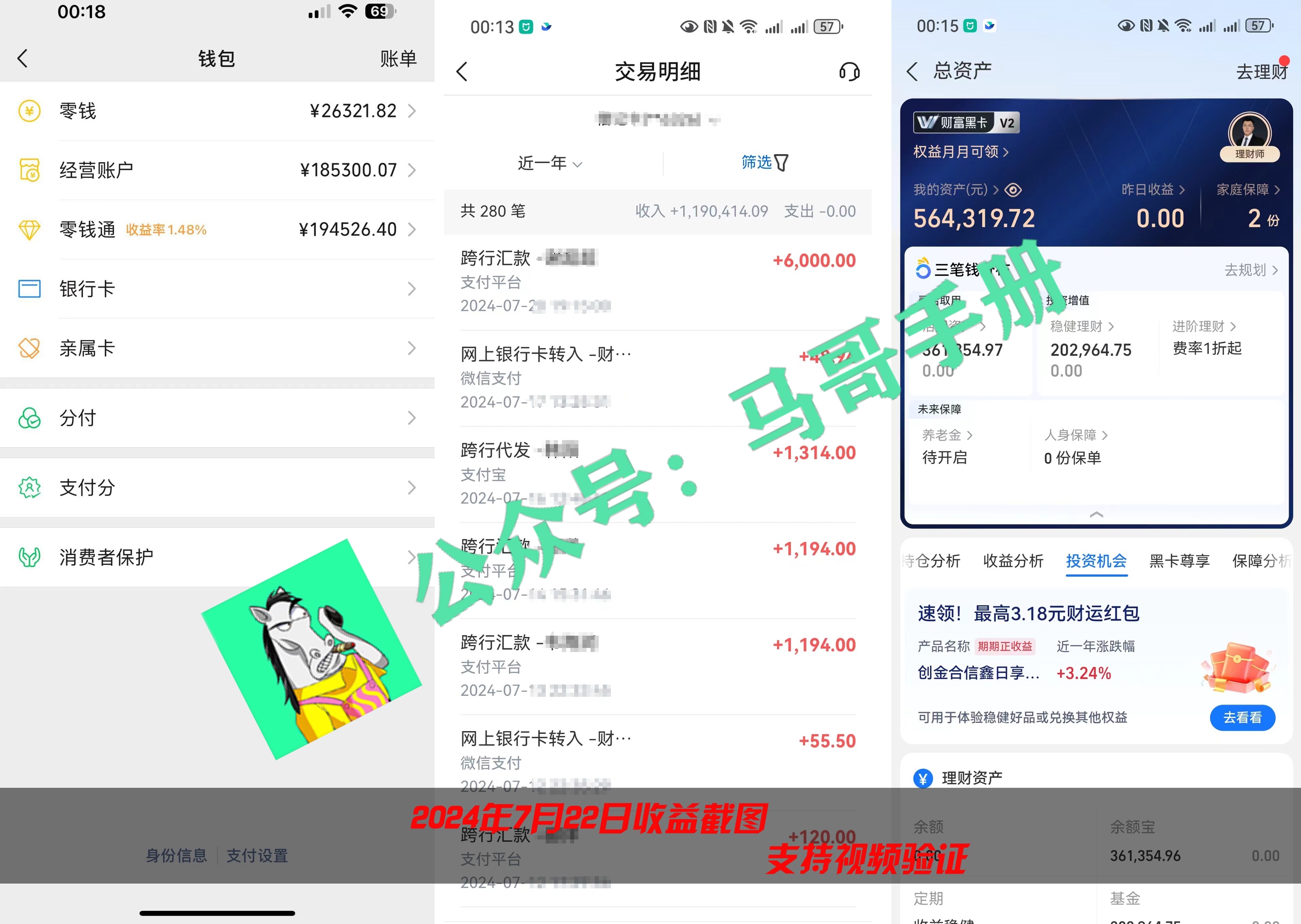 [虚拟项目]（16999期）2026年如何通过“卖项目”实现年入百万-第4张图片-智慧创业网