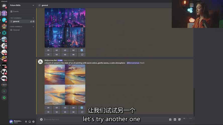 [人工智能]（17118期）Midjourney AI绘画从零精通指南：提示词工程，风格探索，高效出图，开启创作革命-第6张图片-智慧创业网
