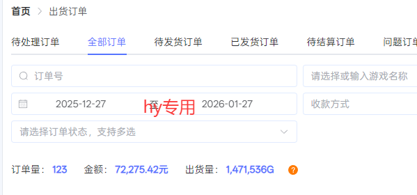 [虚拟项目]（17260期）每天见收益，全自动游戏挂机，轻松日元千元，长期稳定项目！-第2张图片-智慧创业网