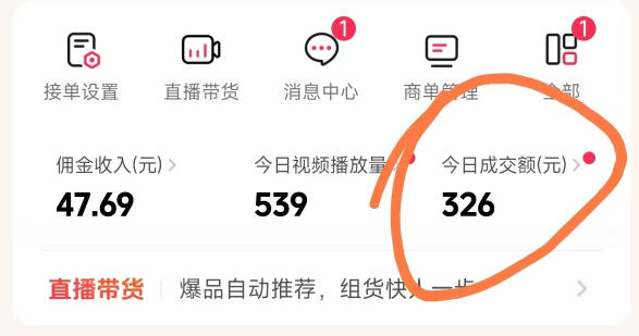 [短视频运营]（17703期）抖音团购玩法VIP实战课-更新：原创视频制作+全国地址挂载+AI工具+提示词+素材，全流程-第3张图片-智慧创业网