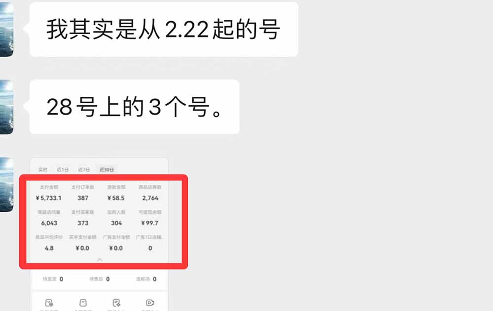 [小红书]（18271期）黄岛主小红书AI考题项目训练营1.0+2.0：从选品到店铺，一套方法通吃所有行业，单天变现500+-第5张图片-智慧创业网