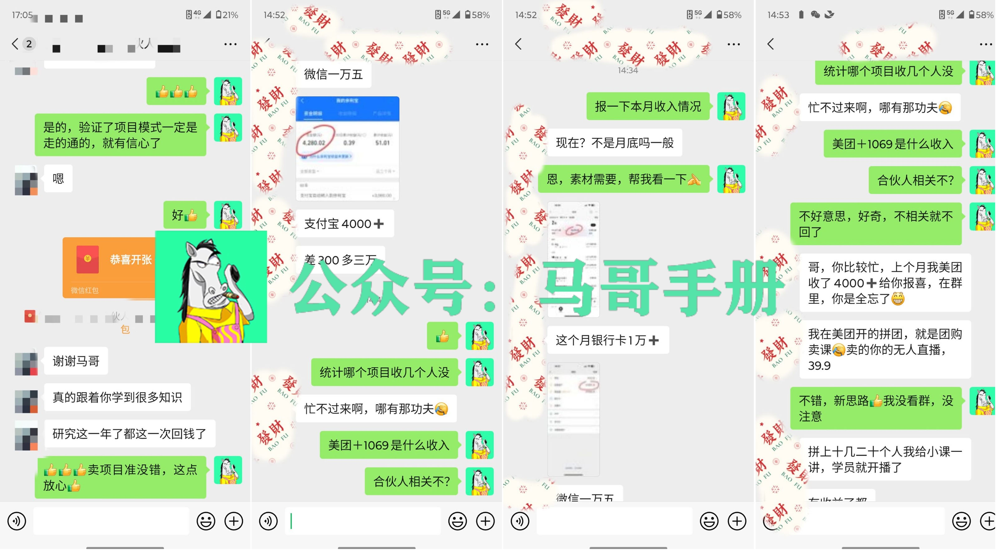 [虚拟项目]（16999期）2026年如何通过“卖项目”实现年入百万-第3张图片-智慧创业网