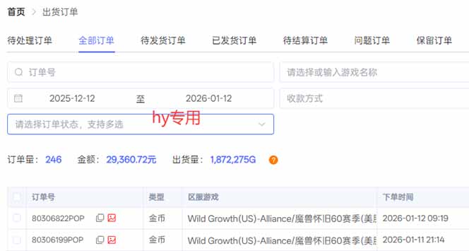 [热门给力项目]（17121期）游戏搬砖全自动化运行，日入1000+，新手小白可轻松上手！-第2张图片-智慧创业网