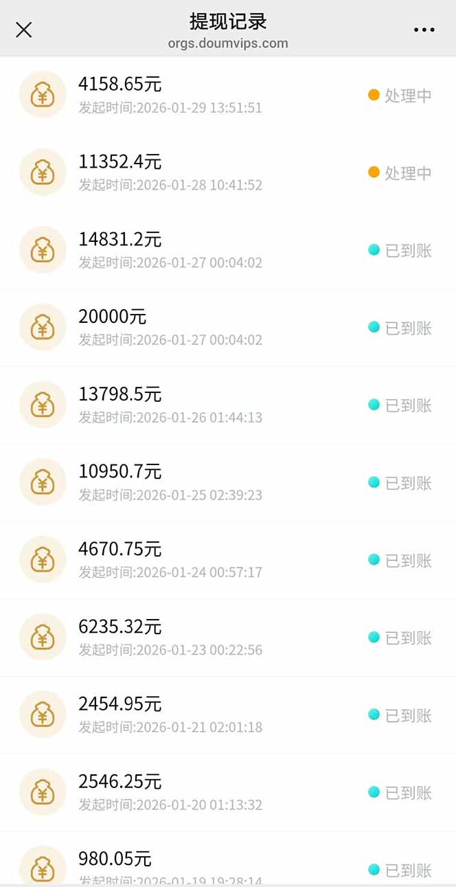 [热门给力项目]（17268期）AI软件拉新28一单，轻松日入四位数，每天有保底，无上限，次日结算，2026小白闭眼冲！-第2张图片-智慧创业网