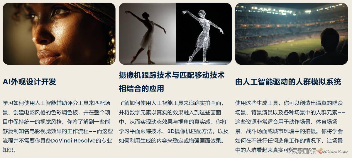 [虚拟项目]（17212期）AI视觉特效（AI VFX）实战课：运用前沿工具高效制作电影级爆炸、火焰、烟雾、环境和角色特效-第18张图片-智慧创业网