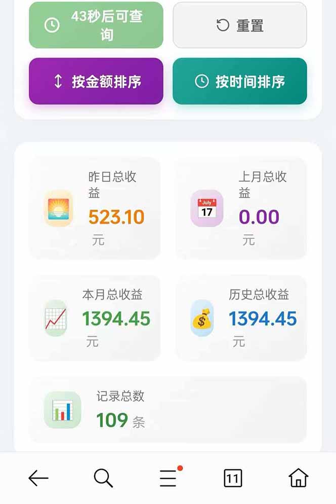 [虚拟项目]（17691期）日入上千！！Ai快手短剧搬运赚钱天花板，一键发布，条条过原创-第7张图片-智慧创业网