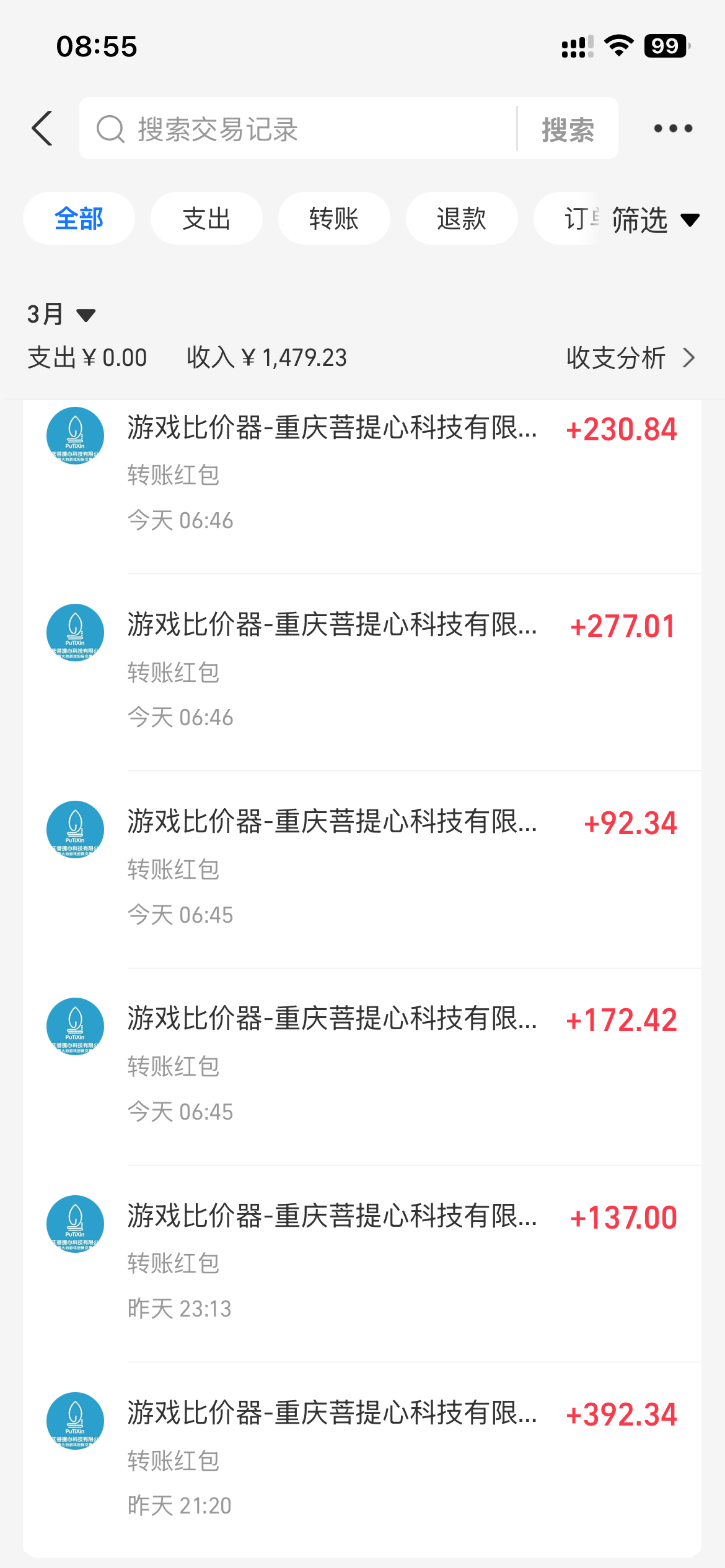 [虚拟项目]（17791期）全自动游戏挂机，日入千元，长期稳定的副业项目，越做越赚！-第2张图片-智慧创业网