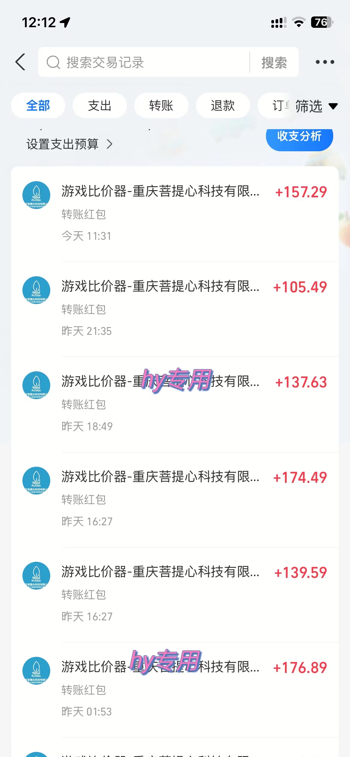 [虚拟项目]（17791期）全自动游戏挂机，日入千元，长期稳定的副业项目，越做越赚！-第3张图片-智慧创业网