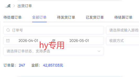[虚拟项目]（18511期）三款游戏全自动搬砖，日入1000+，全天无人值守，绿色稳定！！-第3张图片-智慧创业网