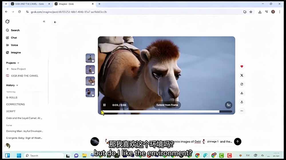 [AI人工智能]（19305期）Grok Imagine AI故事动画短片实战：电影级视觉效果+角色一致性+高级提示词+后期剪辑全流程-第8张图片-智慧创业网
