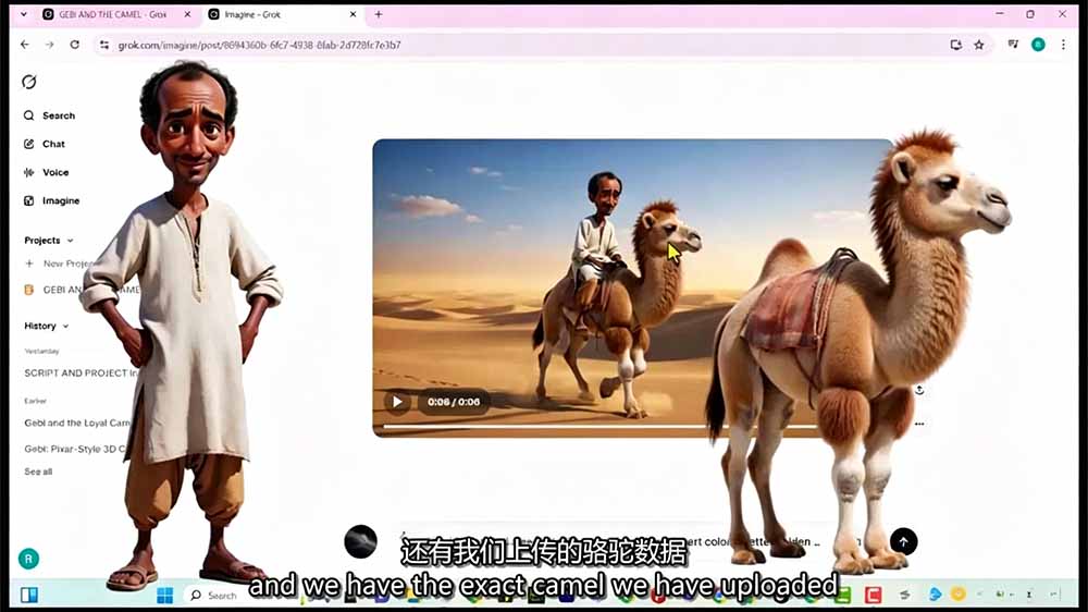 [AI人工智能]（19305期）Grok Imagine AI故事动画短片实战：电影级视觉效果+角色一致性+高级提示词+后期剪辑全流程-第4张图片-智慧创业网