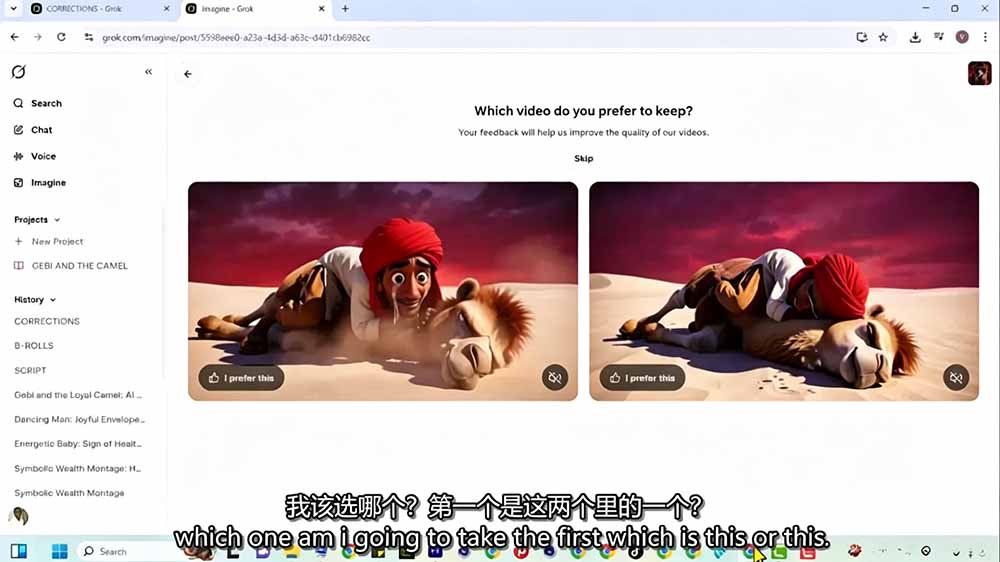 [AI人工智能]（19305期）Grok Imagine AI故事动画短片实战：电影级视觉效果+角色一致性+高级提示词+后期剪辑全流程-第9张图片-智慧创业网