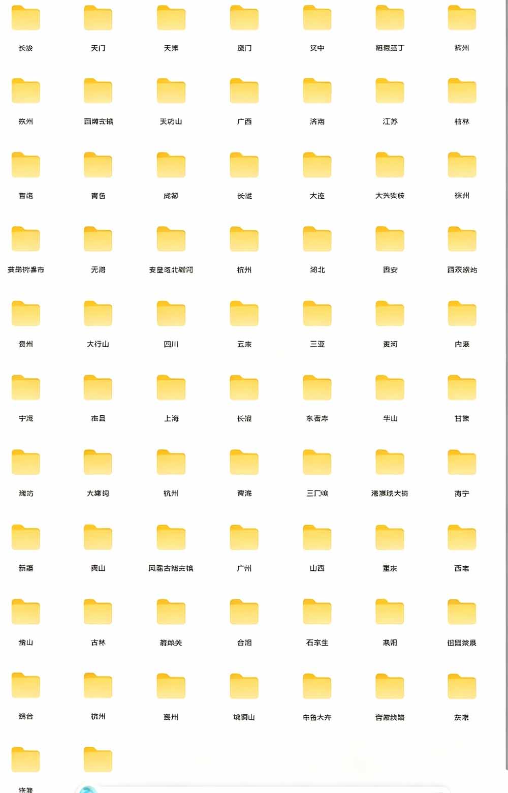 [其它资料]（19309期）热门全国旅游风景素材！4K全国旅游景点素材库，7250款素材，旅行达人城市航拍风景风光高清短视频-第3张图片-智慧创业网