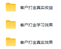 [虚拟项目]（19327期）实现全自动游戏搬砖躺赚，每日稳定收益千元，近几年最稳，一台设备就能做！-第2张图片-智慧创业网
