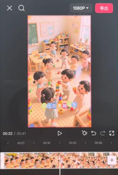 [AI人工智能]（19339期）儿童早教AI视频实战课：0-6岁认知选题｜AI动画批量制作｜权重流量拉升｜宝妈账号带货变现全流程-第2张图片-智慧创业网