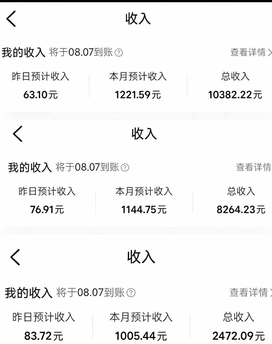 [热门给力项目]（19488期）外面卖299元的大众点评创作分成项目：注册养号×开通分成×打卡激活×AI批量笔记×次日见收益，月入1w+-第2张图片-智慧创业网