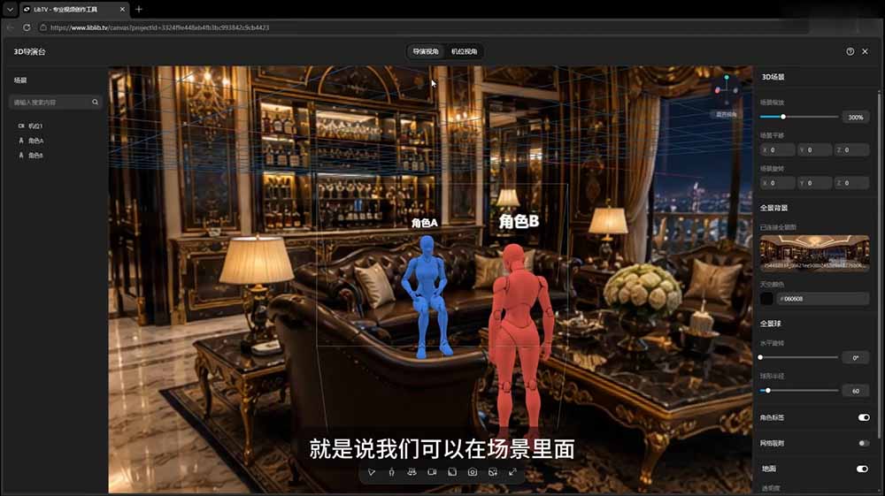 [AI人工智能]（19545期）AI短剧创作：ChatGPT+Seedance2.0教程，从零制作恶毒女配短片，掌握脚本图片视频生成全流程-第4张图片-智慧创业网