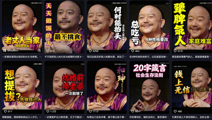 [短视频运营]（19737期）2026名人语录短视频赛道全攻略；从文案撰写到声音克隆部署，系统掌握涨粉变现双赢制作技术-第3张图片-智慧创业网