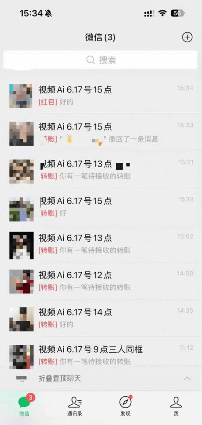 [短视频运营]（19857期）AI亲人复活变身视频-新版，抖音32W粉丝博主课程，操作简单，起号涨粉快，可收徒接单代做视频变现-第4张图片-智慧创业网