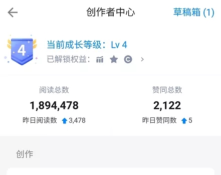 [引流-涨粉-软件]（1578期）知乎精准引流7.0+知乎好物变现技术课程，新升级+新玩法，一部手机月入3W-第4张图片-智慧创业网