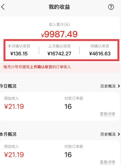 [引流-涨粉-软件]（1718期）短视频赚钱新项目：抖音表情包引流，完全零投入，做得好 月入2万+速来搞钱