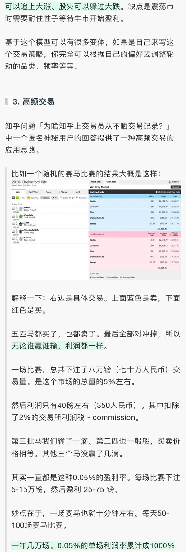 [区块链]（992期）《从零搭建数字货币量化交易系统》长期可持续收益（全套实战课程）-第4张图片-智慧创业网