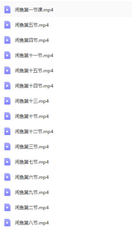 [无货源]（2857期）闲鱼0成本无货源正规项目，无需引流1-3天见效果，日入500-5000（价值6980）-第2张图片-智慧创业网