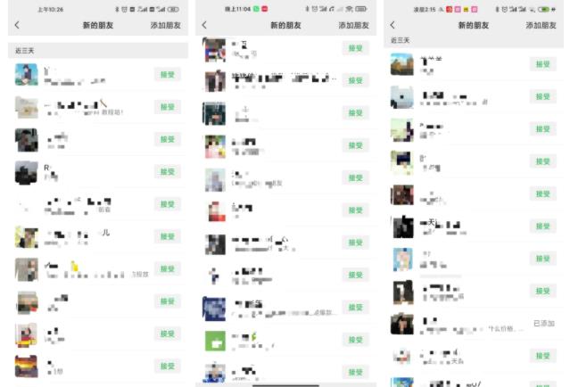 [创业项目]（1682期）不会引流？强子：一年变现百万+，我是如何做流量的？【视频详解】-第2张图片-智慧创业网