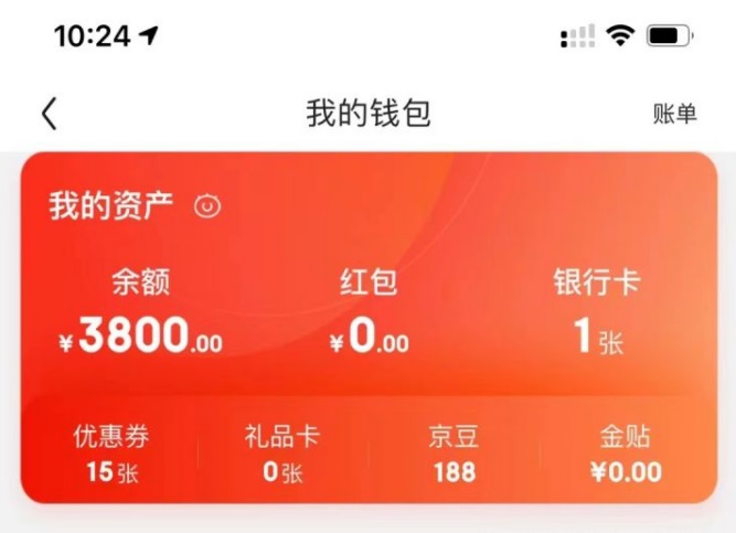 [热门给力项目]（4453期）最新京东旧店赔FU采集脚本，一单利润5-100+(旧店采集+店铺监控+发货地监控)-第2张图片-智慧创业网