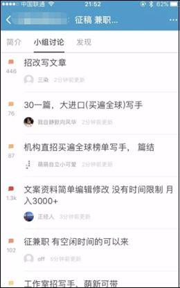 一份比较详细的写作赚钱攻略-第1张图片-智慧创业网