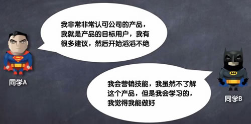 万字长文教你如何找工作？-第11张图片-智慧创业网