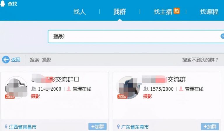 [网赚项目]互联网赚钱干货分享：如何巧用ＱＱ群“入群付费”功能，轻松日入200+？-第1张图片-智慧创业网