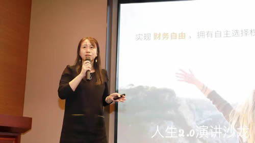 如何看待30岁前“财务自由”的人