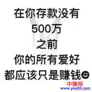 [创业资讯]把爱好变成一门赚钱的生意 其实你会发现生活中充满商机-第1张图片-智慧创业网